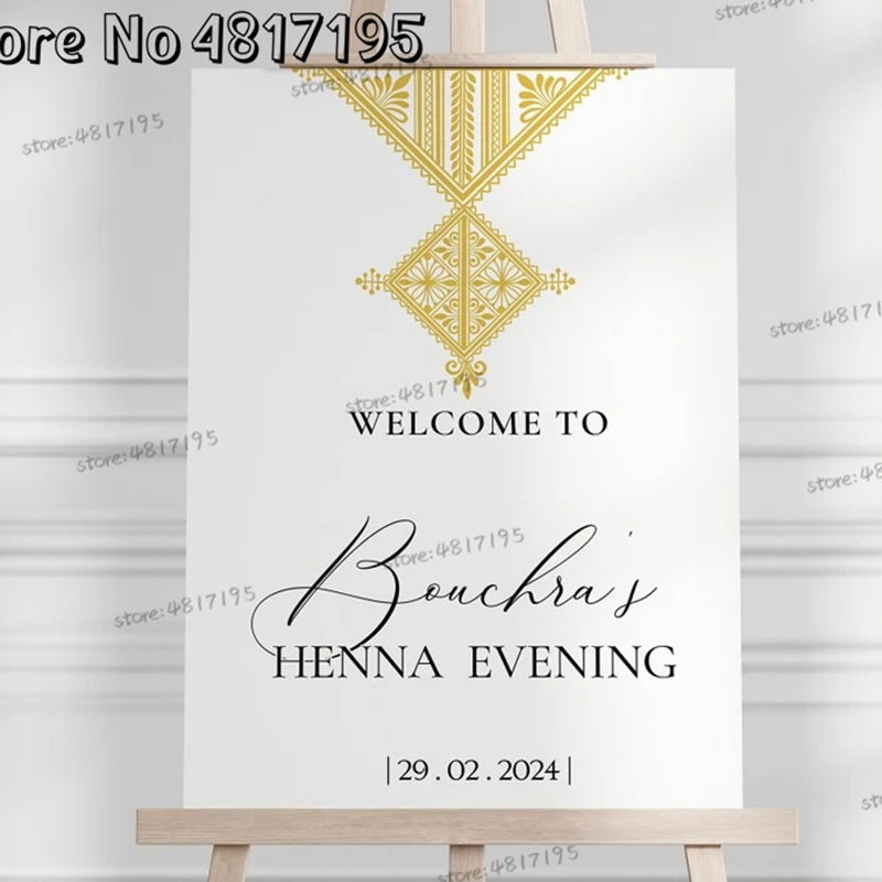 الحناء المسلمة علامة ترحيب الذ - مراجعة Wedding Package Gold وسعره