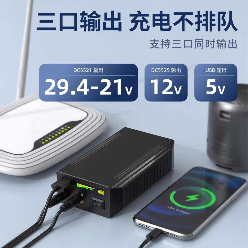 بطارية ليثيوم أيون USB للشاشة  - مراجعة Wedding Power Supply وسعره